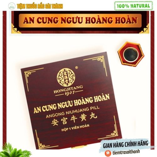 An Cung Ngưu Hoàng Hoàn Hồng Tế Đường - Hộp gỗ 1 Viên