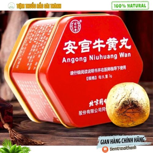 An Cung Ngưu Hoàng Hoàn Đồng Nhân Đường (Hộp Thiết) Hộp 1 Viên